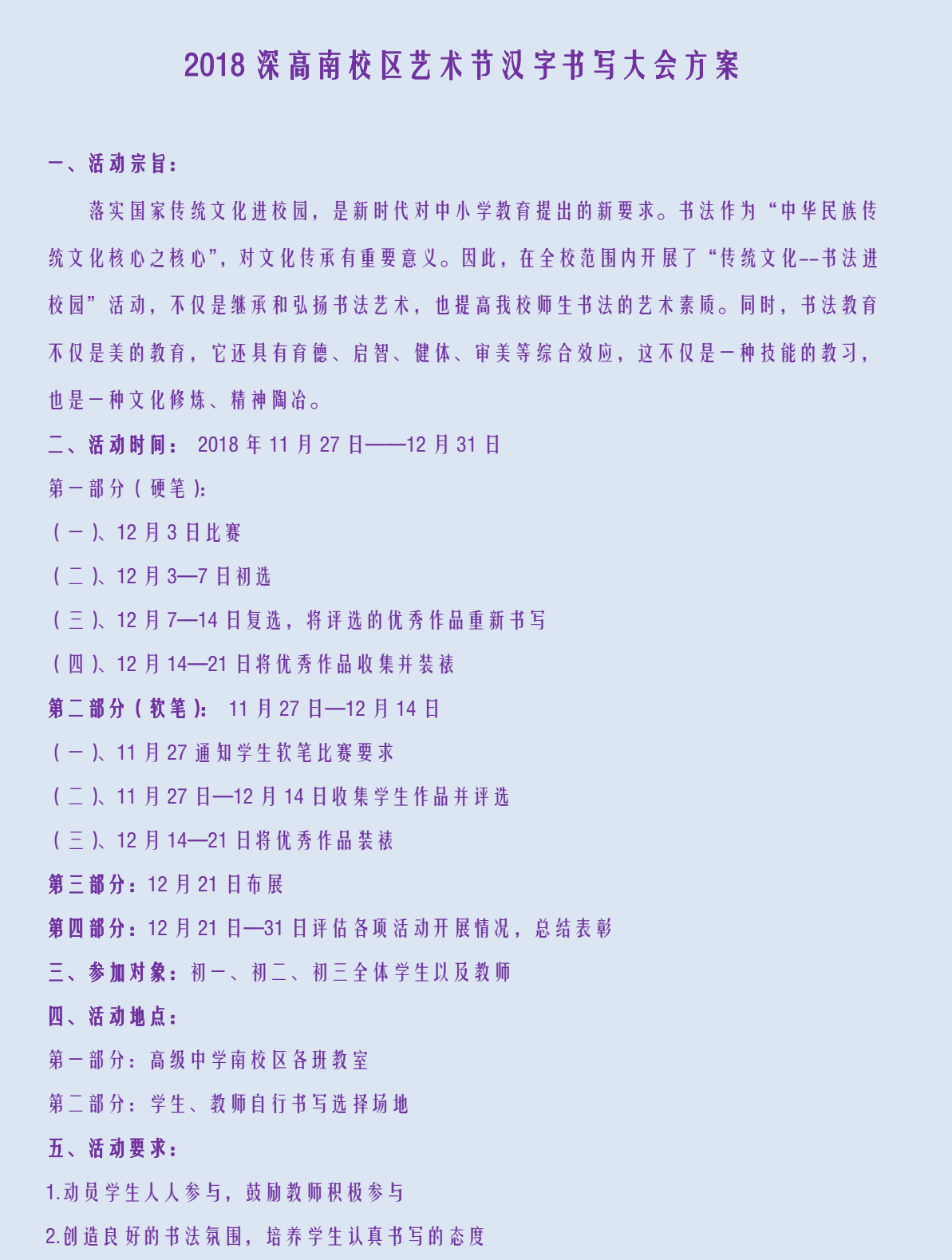 QQ图片20181206105146.png