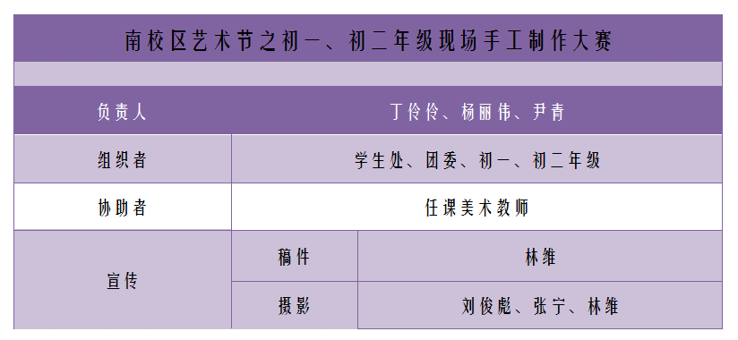 QQ图片20181207151306.png