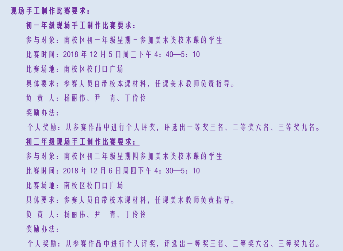 QQ图片20181207151420.png