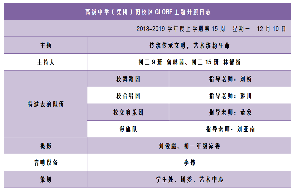 QQ图片20181211101619.png