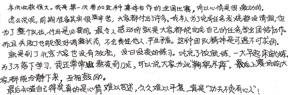 {3F6B8DFA-5236-430B-AC9C-7FB63DC0C97E}.jpg