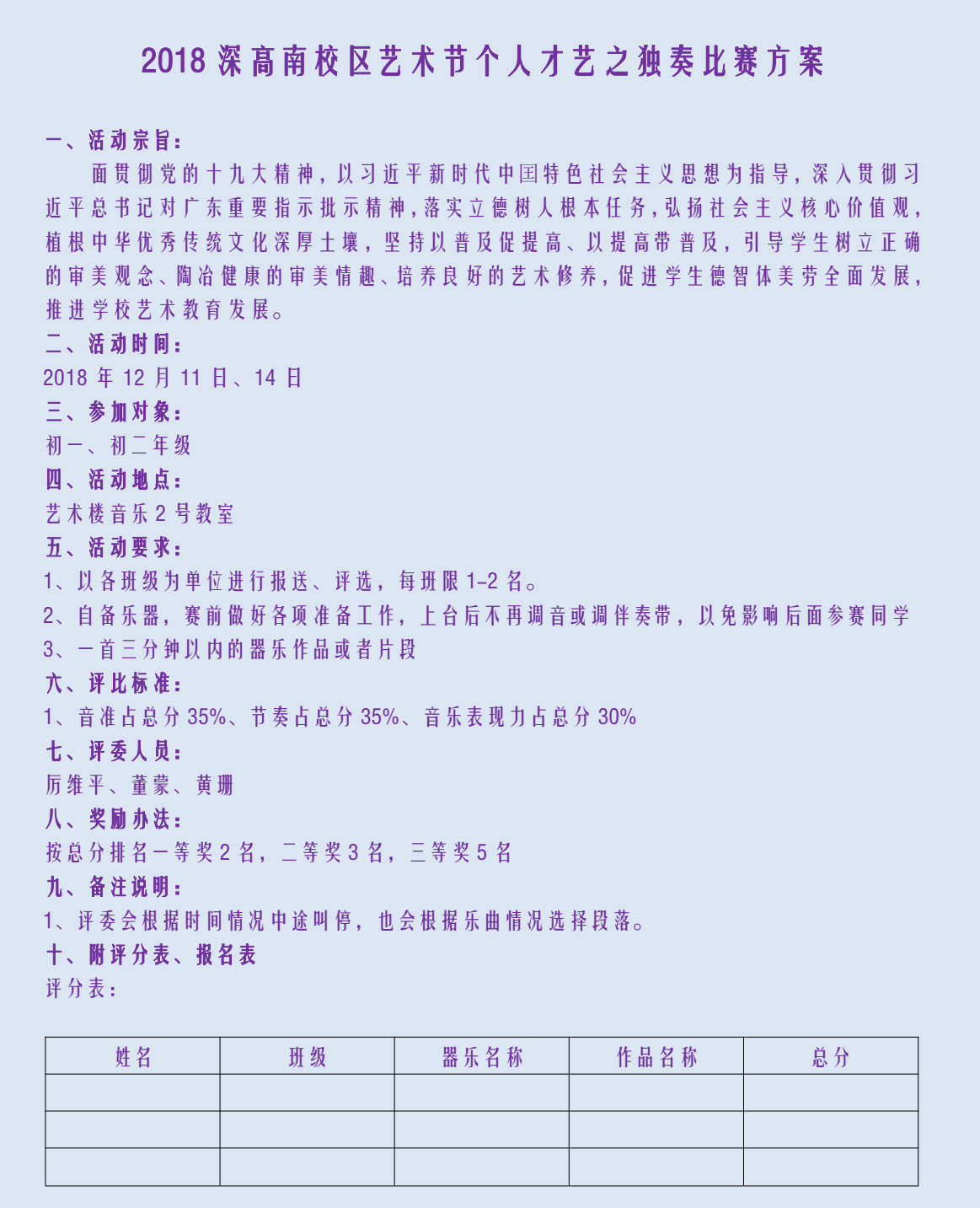 独3.png