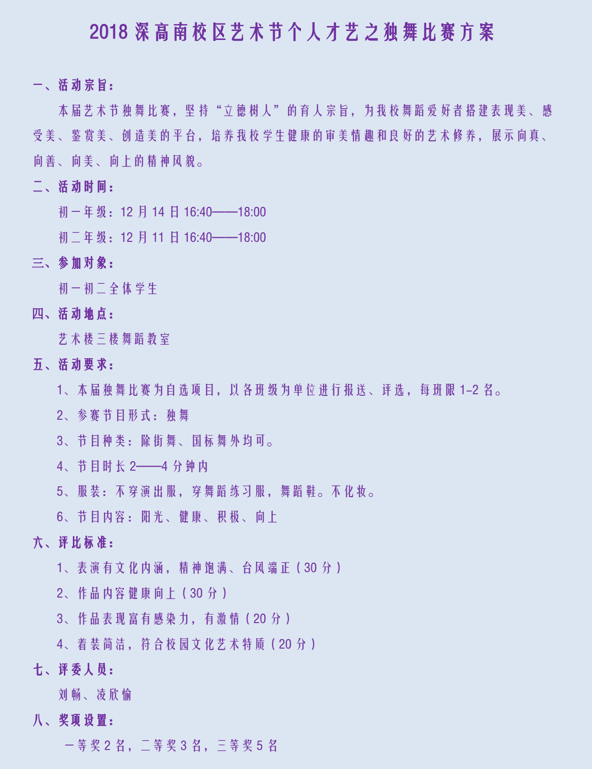 独4.png