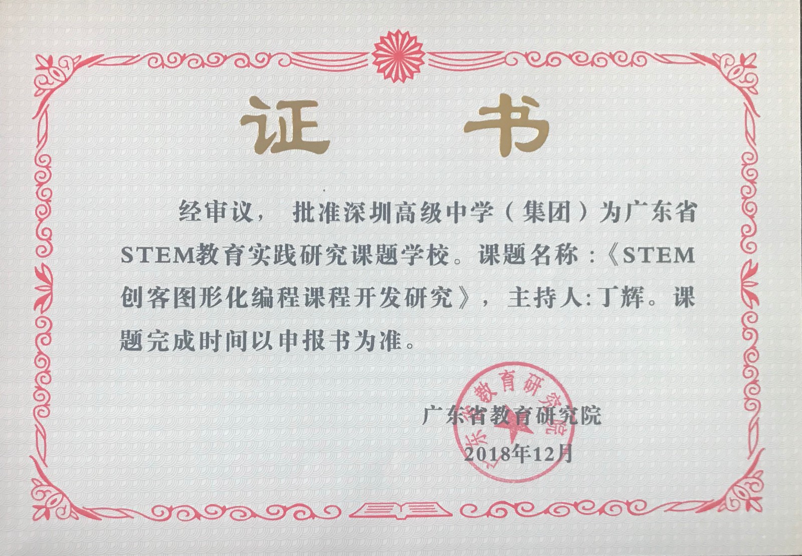 {85D9424E-EFE5-46CA-AC23-A33CBEBB1487}.jpg