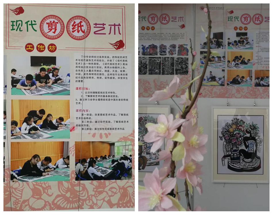 剪纸1_副本.jpg