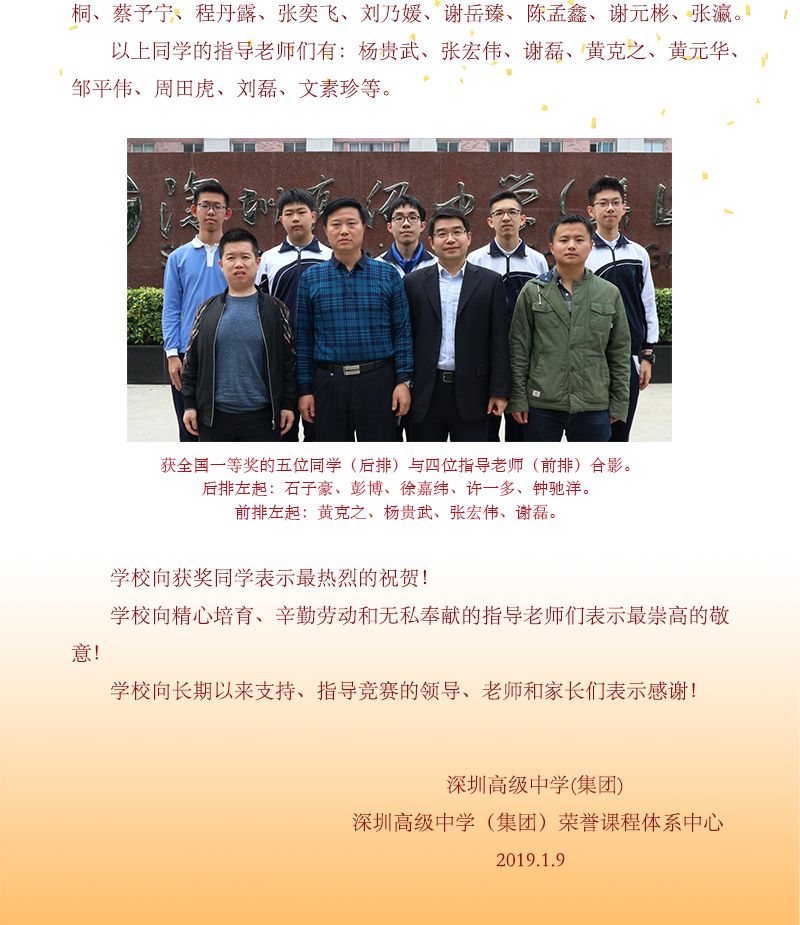 数学喜报1.9-2.png