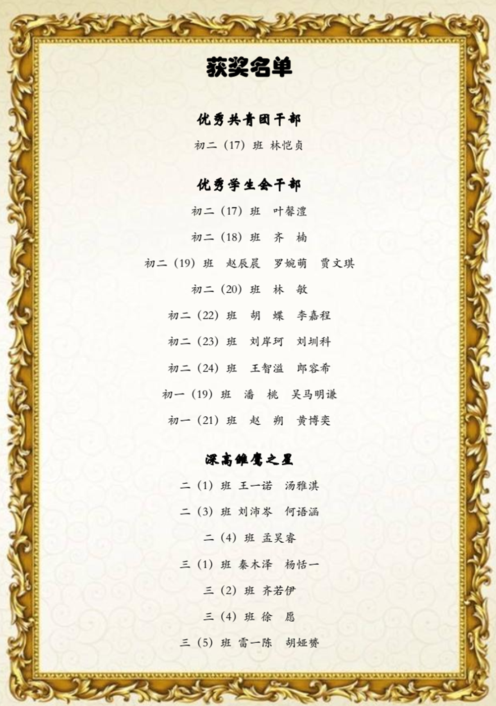 微信图片_20190221161102.png