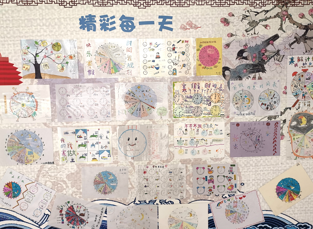 7寒假作息图2.jpg