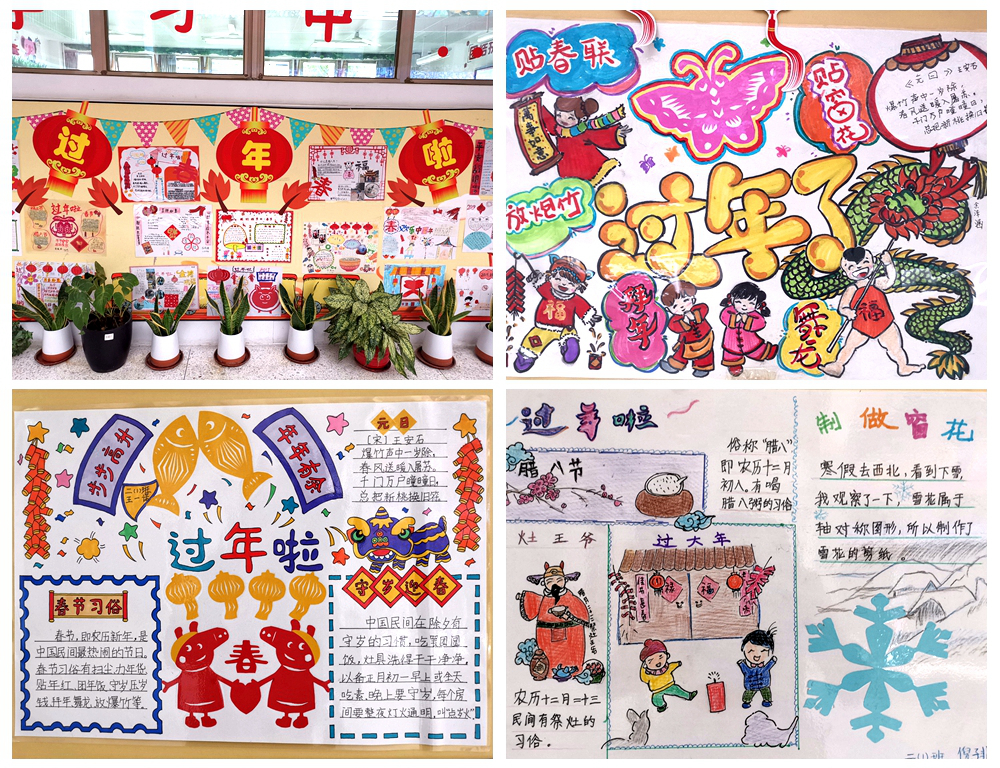 10窗花.jpg
