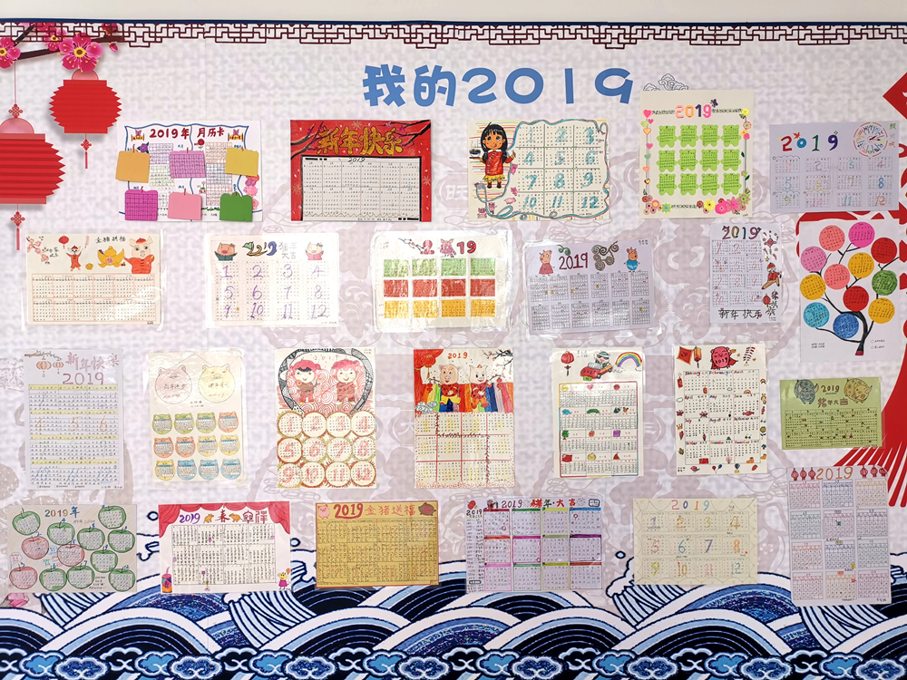 21月历墙.jpg