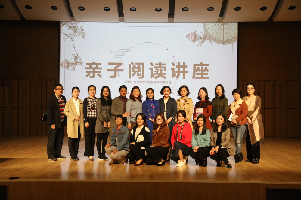 图9 胡红梅老师与深高的老师合影.jpg