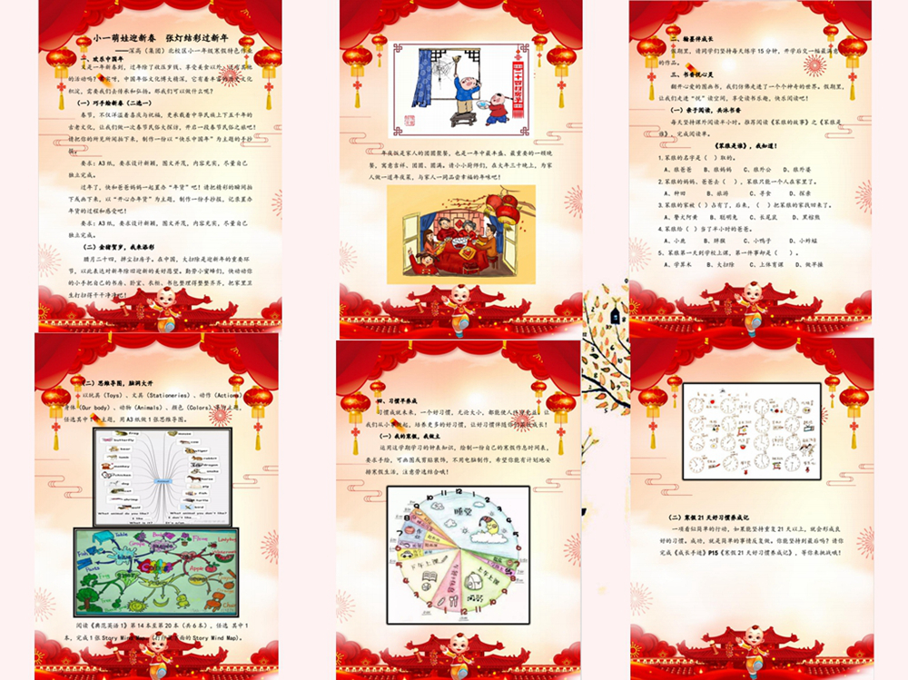 2一年级汇总.jpg