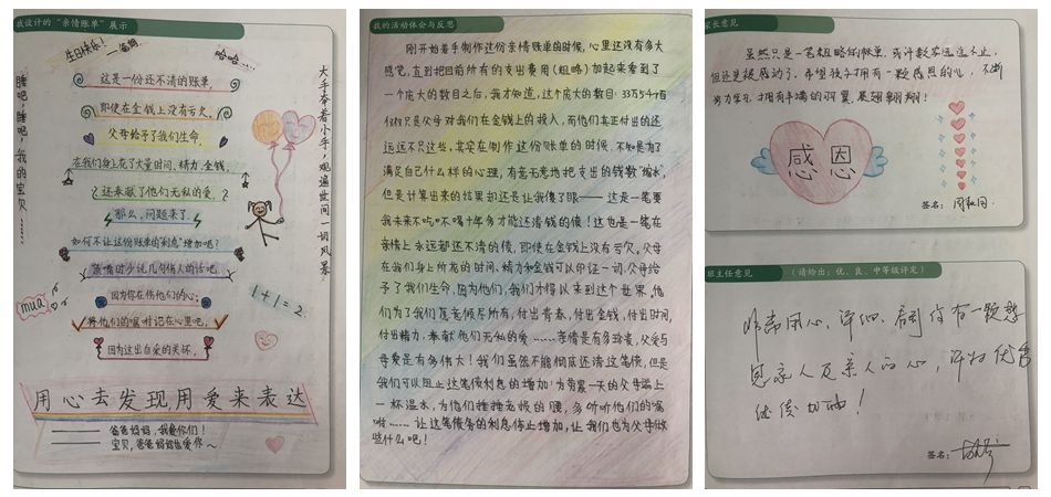 赖亲3.jpg
