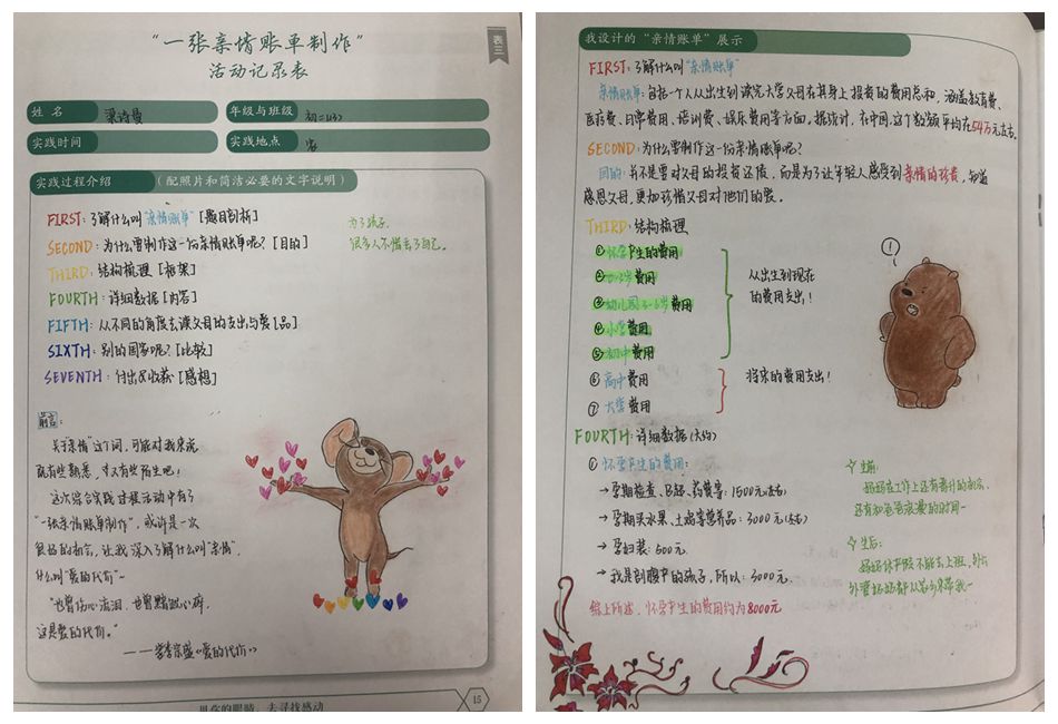 梁1.jpg