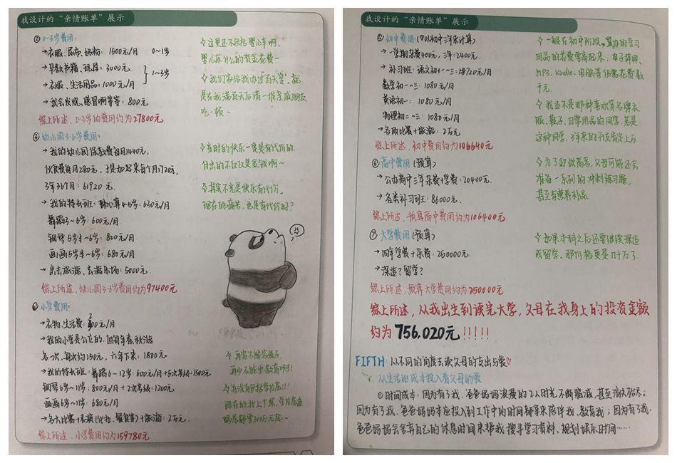 梁1_副本.jpg