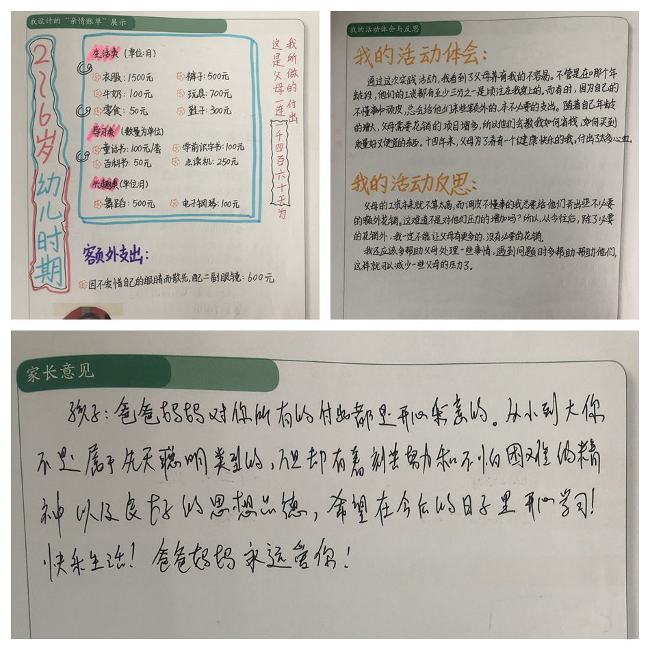 亲03.jpg