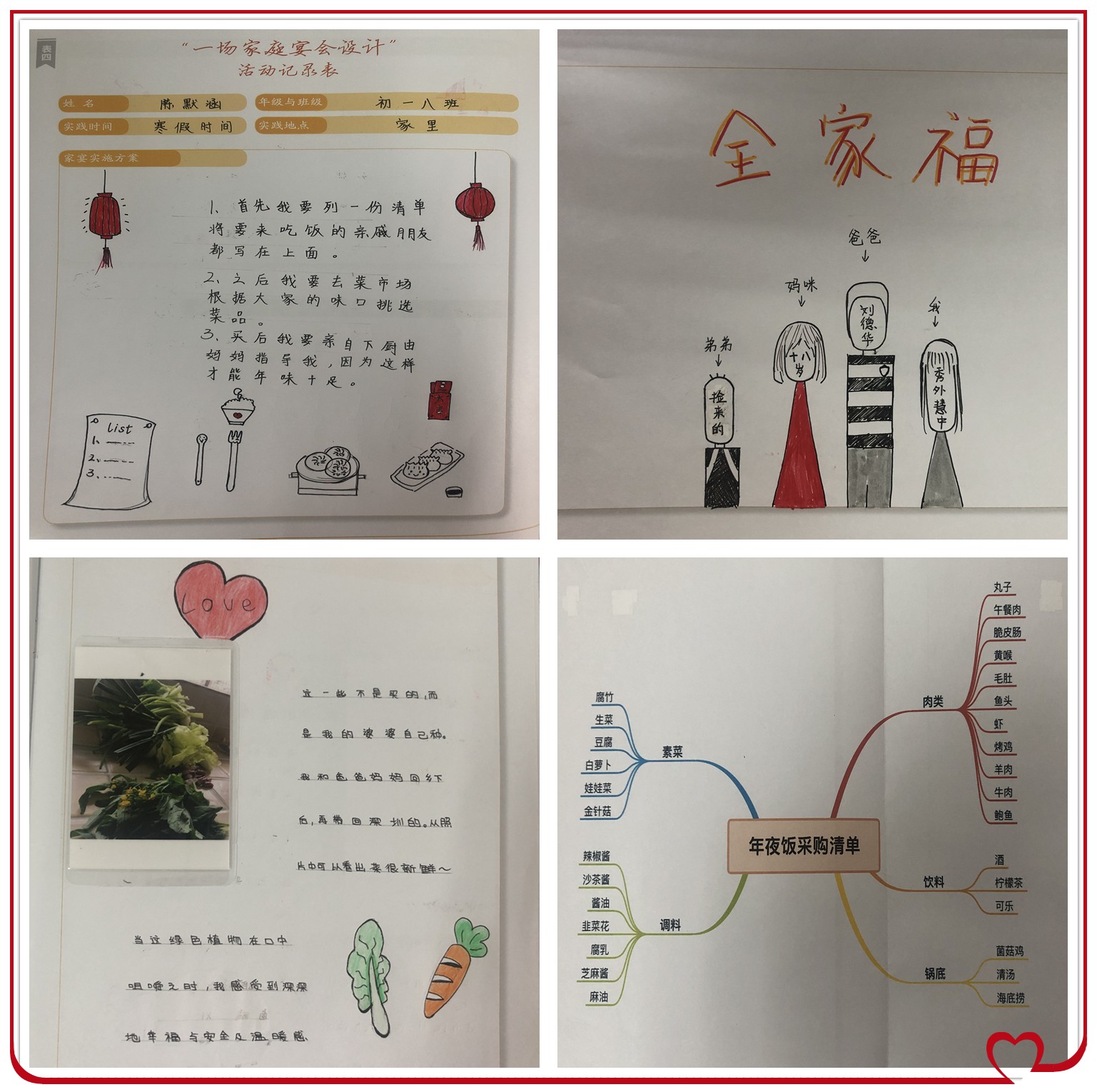 家1_副本.jpg