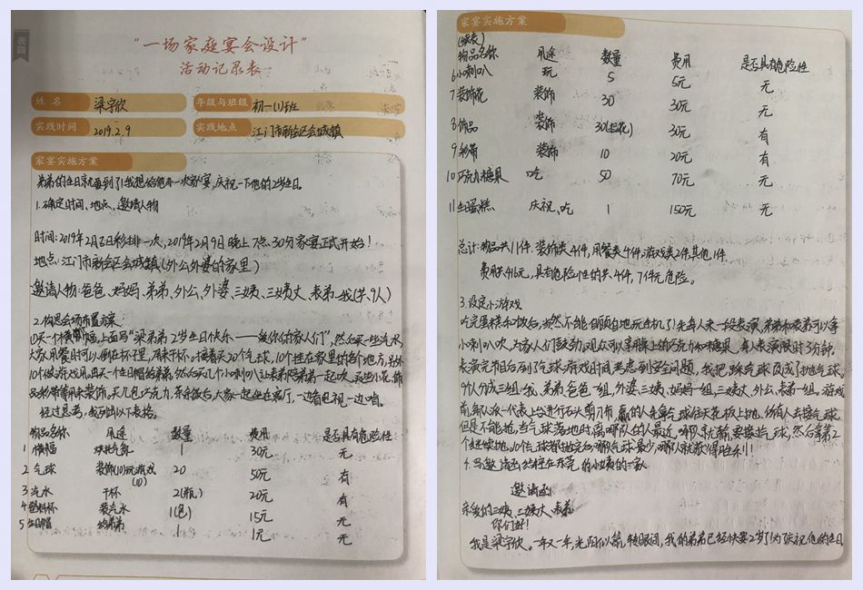 梁1.jpg