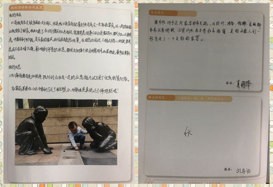 梁1_副本_副本_副本.jpg