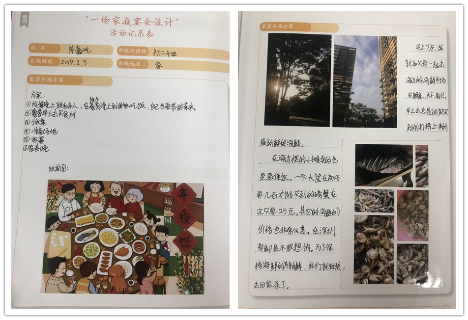 2陈家2_副本.jpg