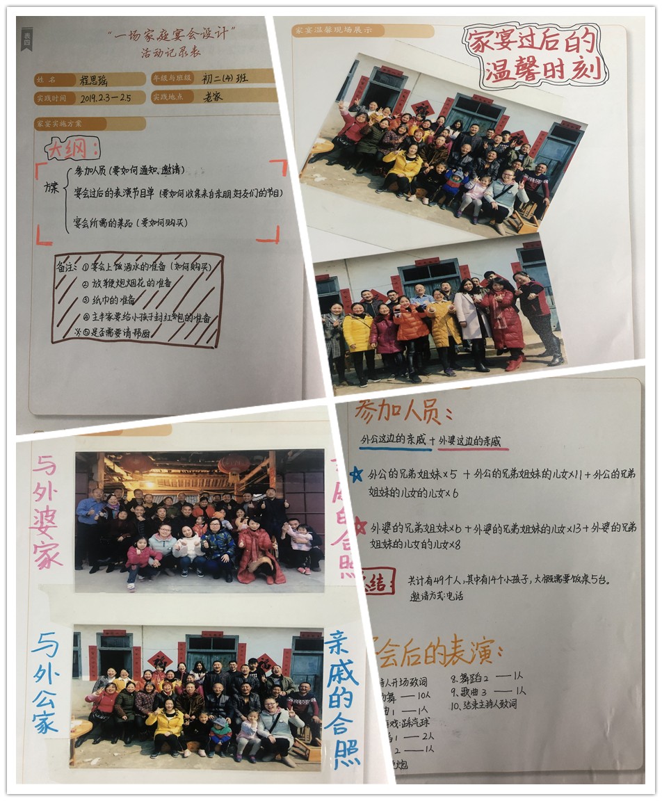 2陈家4.jpg