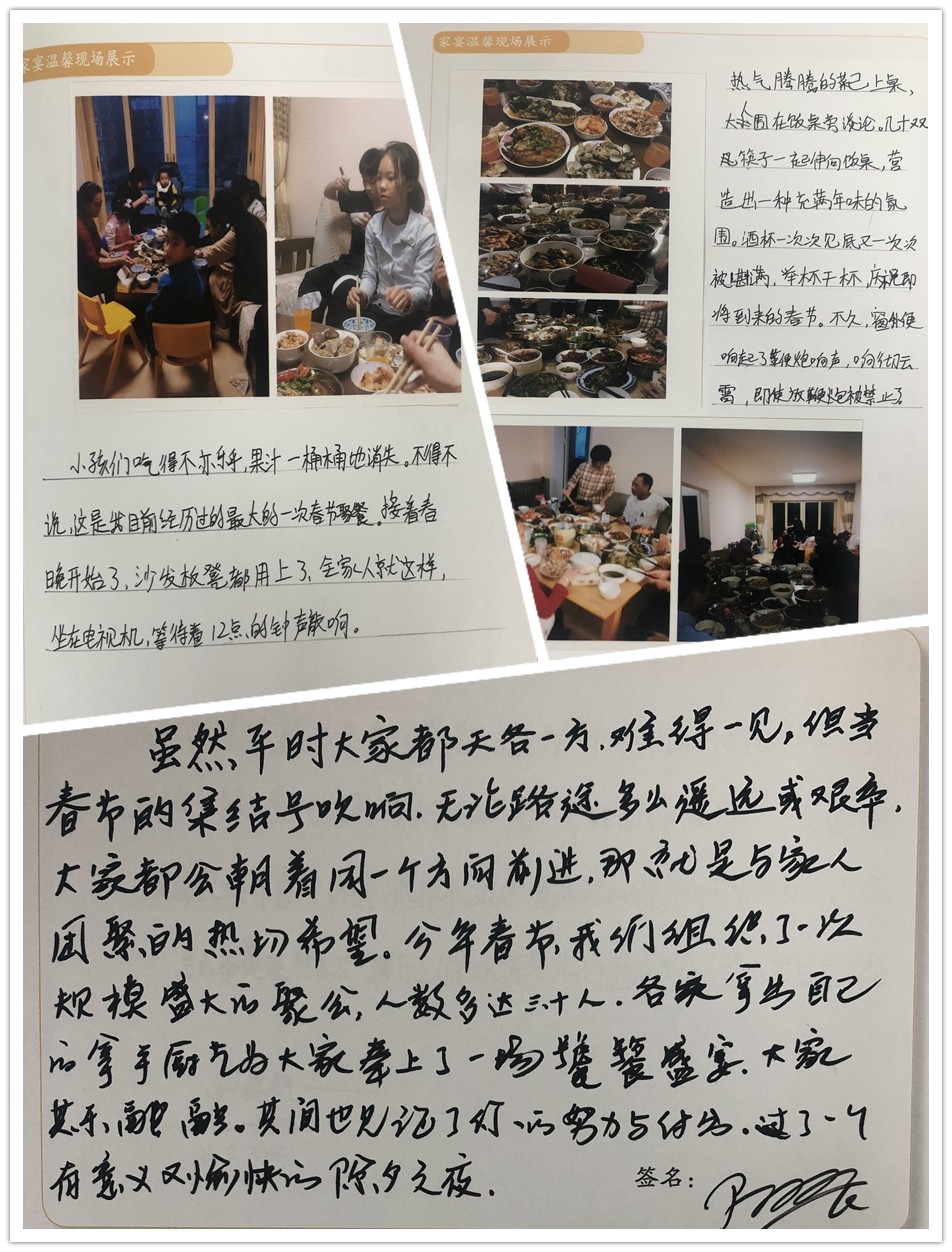 2陈家3.jpg