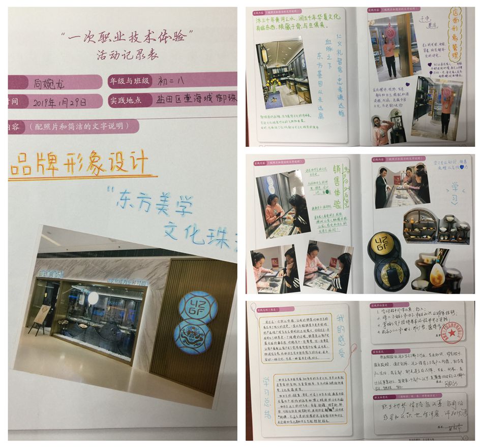 职1_副本_副本.jpg