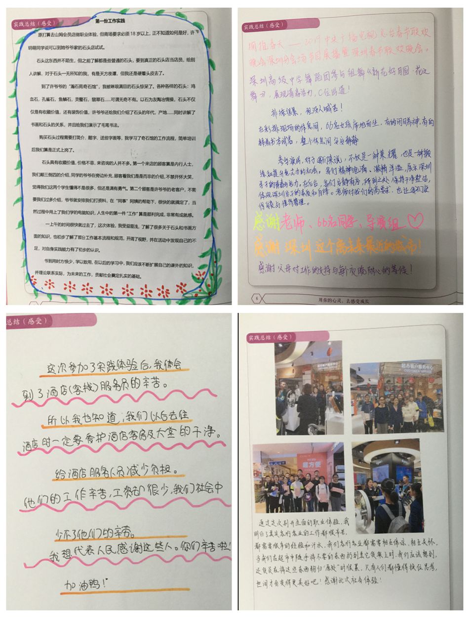 感想1.jpg
