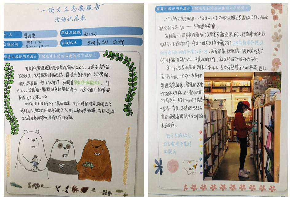 1义.jpg