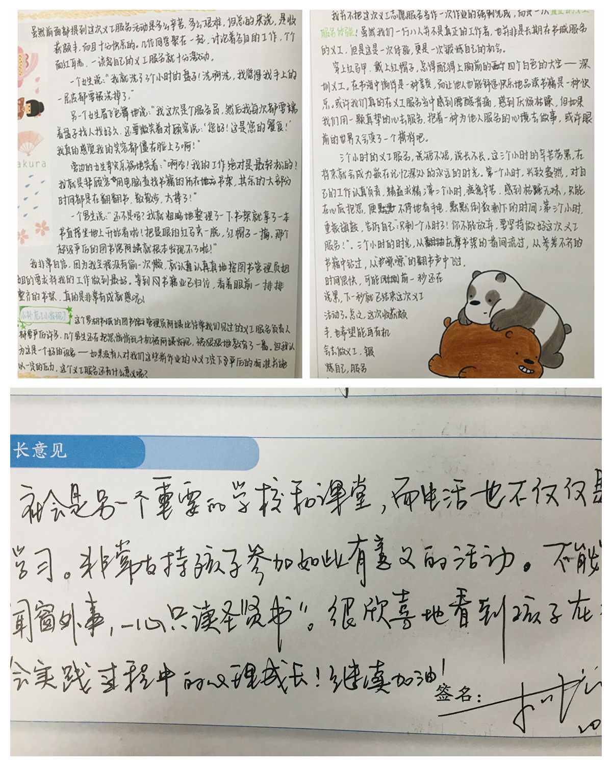 1义_副本_副本_副本.jpg