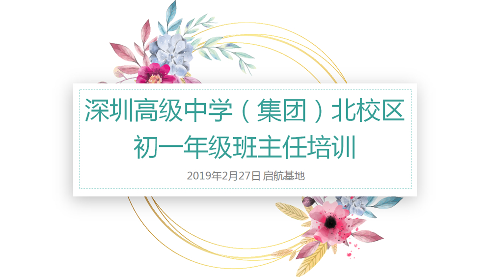 微信图片_20190307162109.jpg