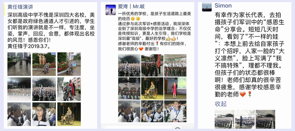 图片14_副本_副本.png