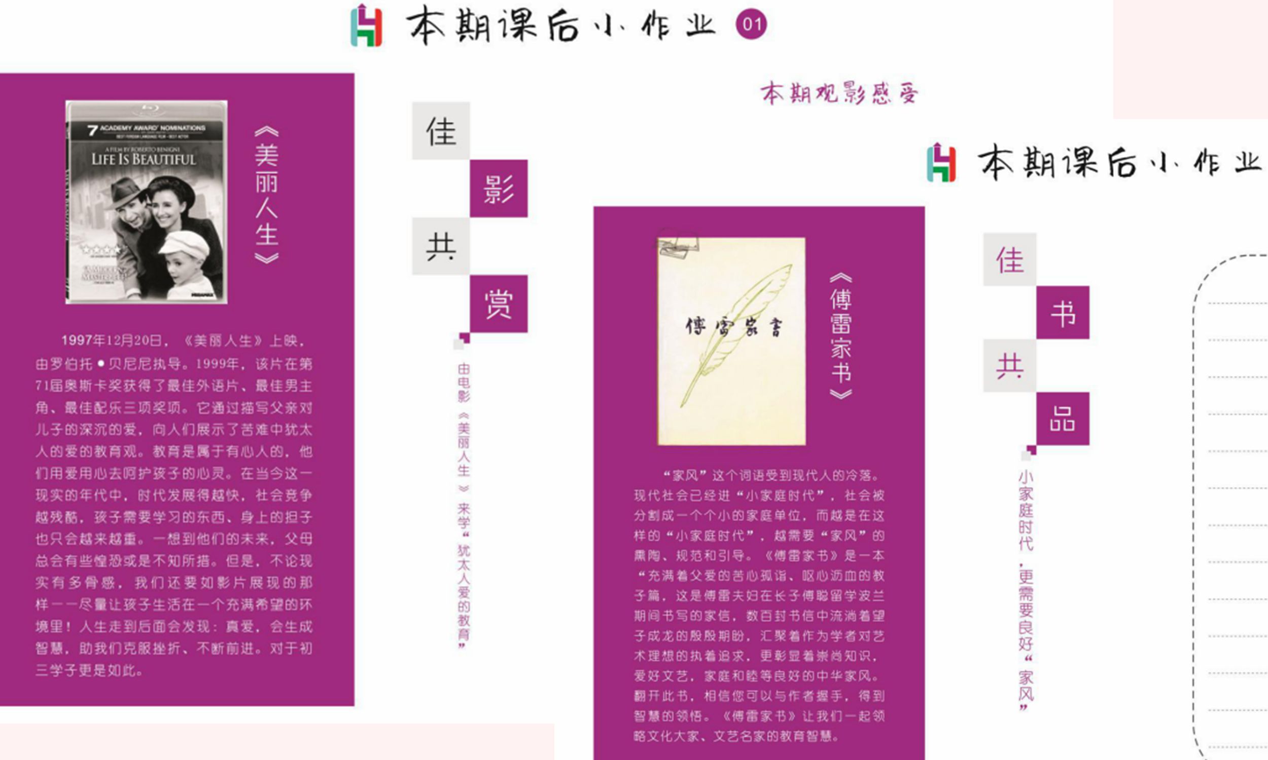 NeoImage_副本.jpg