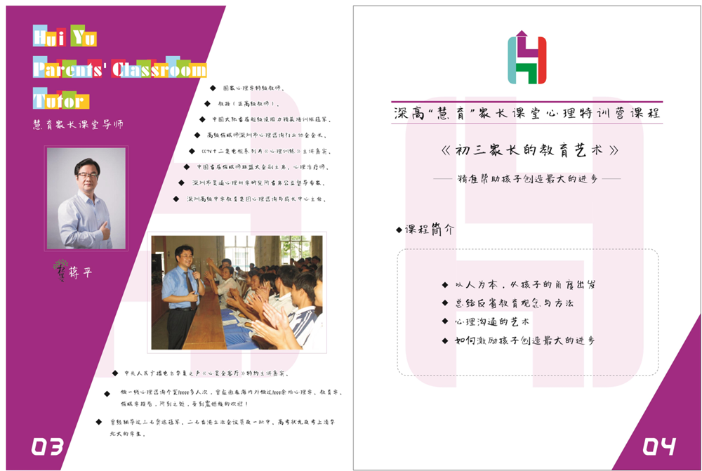 蒋1.png