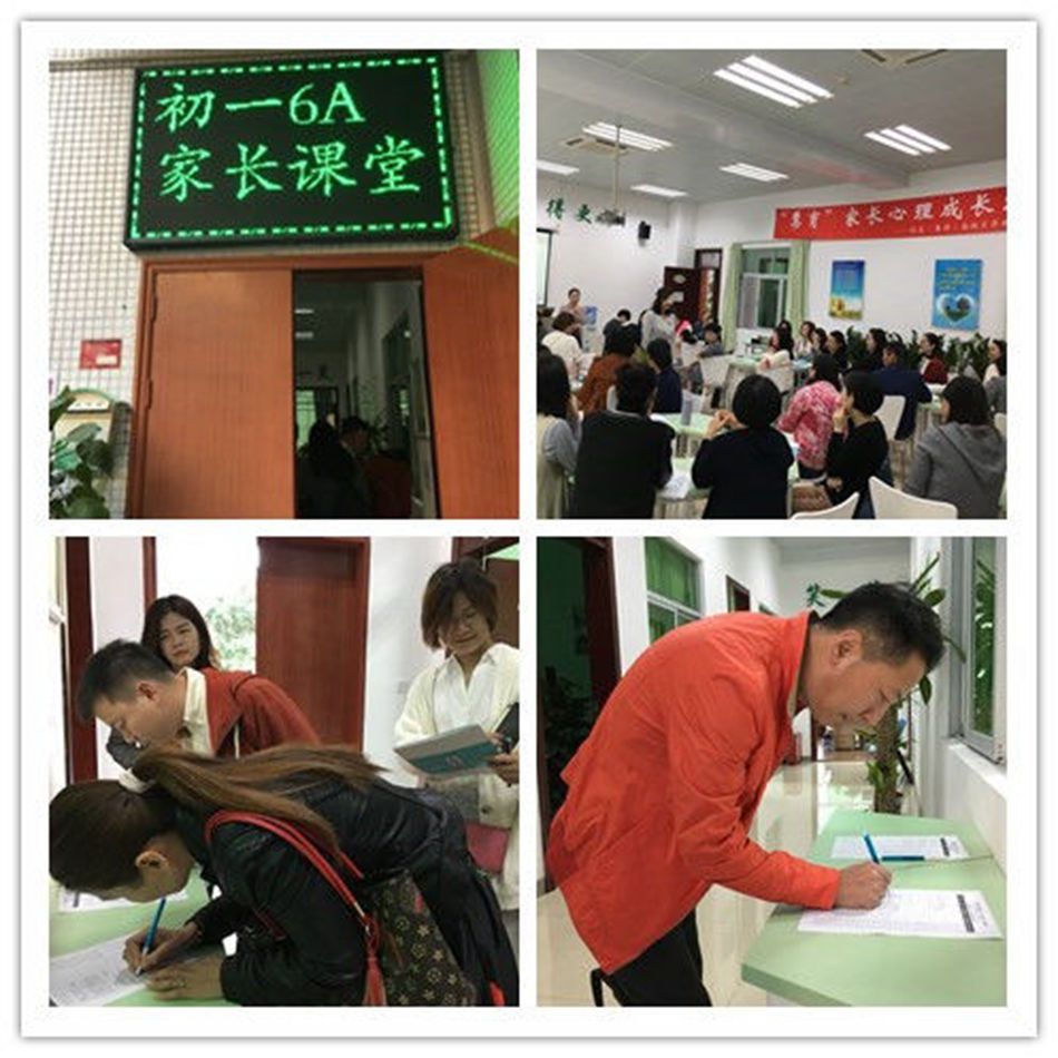 家长1_副本.jpg 家长1_副本.jpg