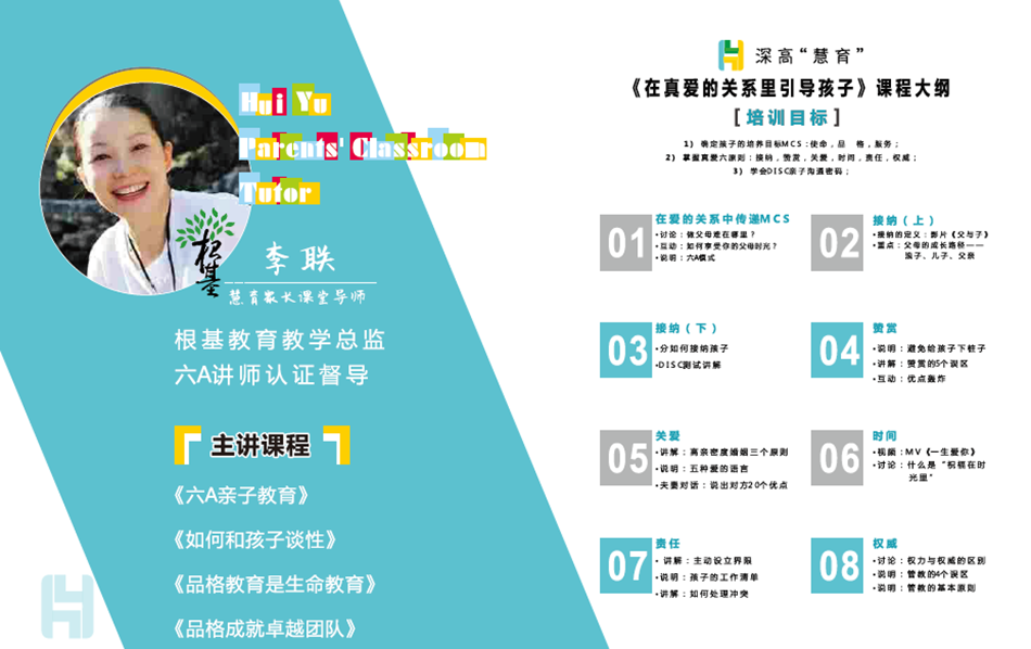 联子1_副本.png 联子1_副本.png