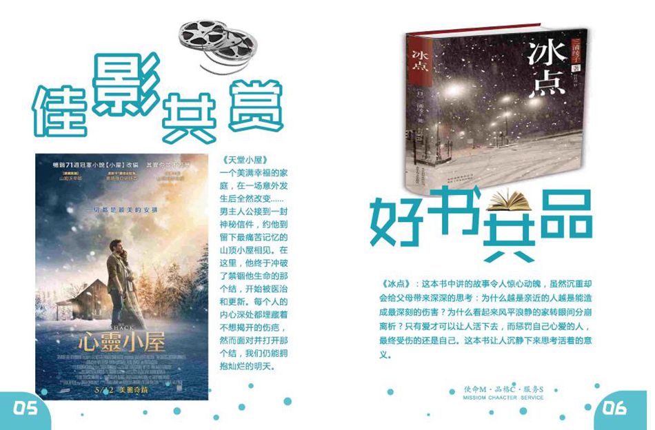好书1_副本.jpg 好书1_副本.jpg