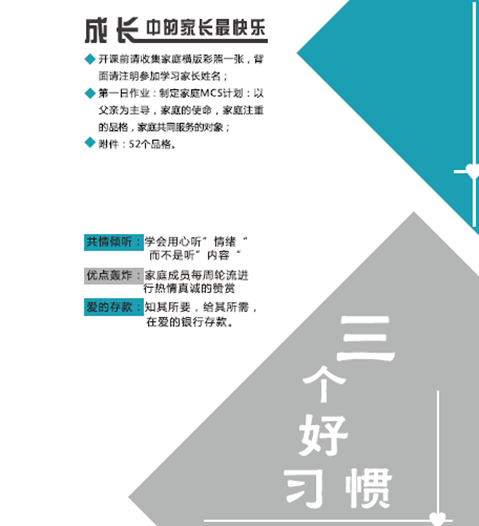 好习1_副本.png 好习1_副本.png