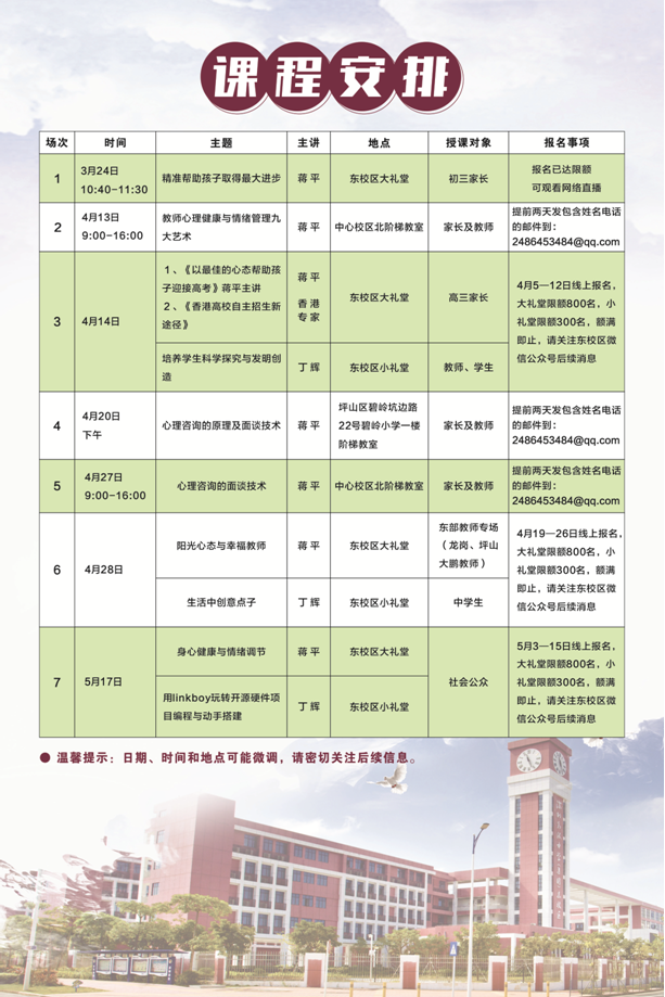 微信图片_20190325170059.png
