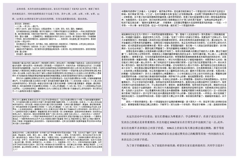 作业1_副本_副本.jpg