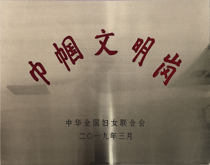 微信图片_20190328083320.jpg