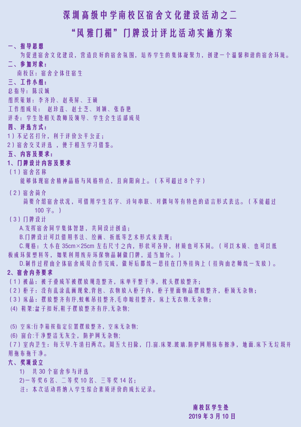 QQ图片20190402173335.png