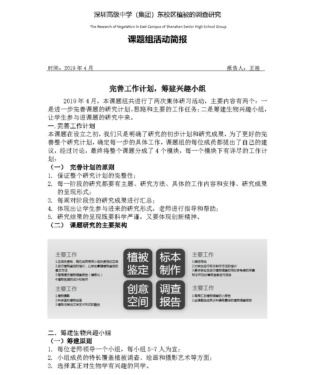语文3.png