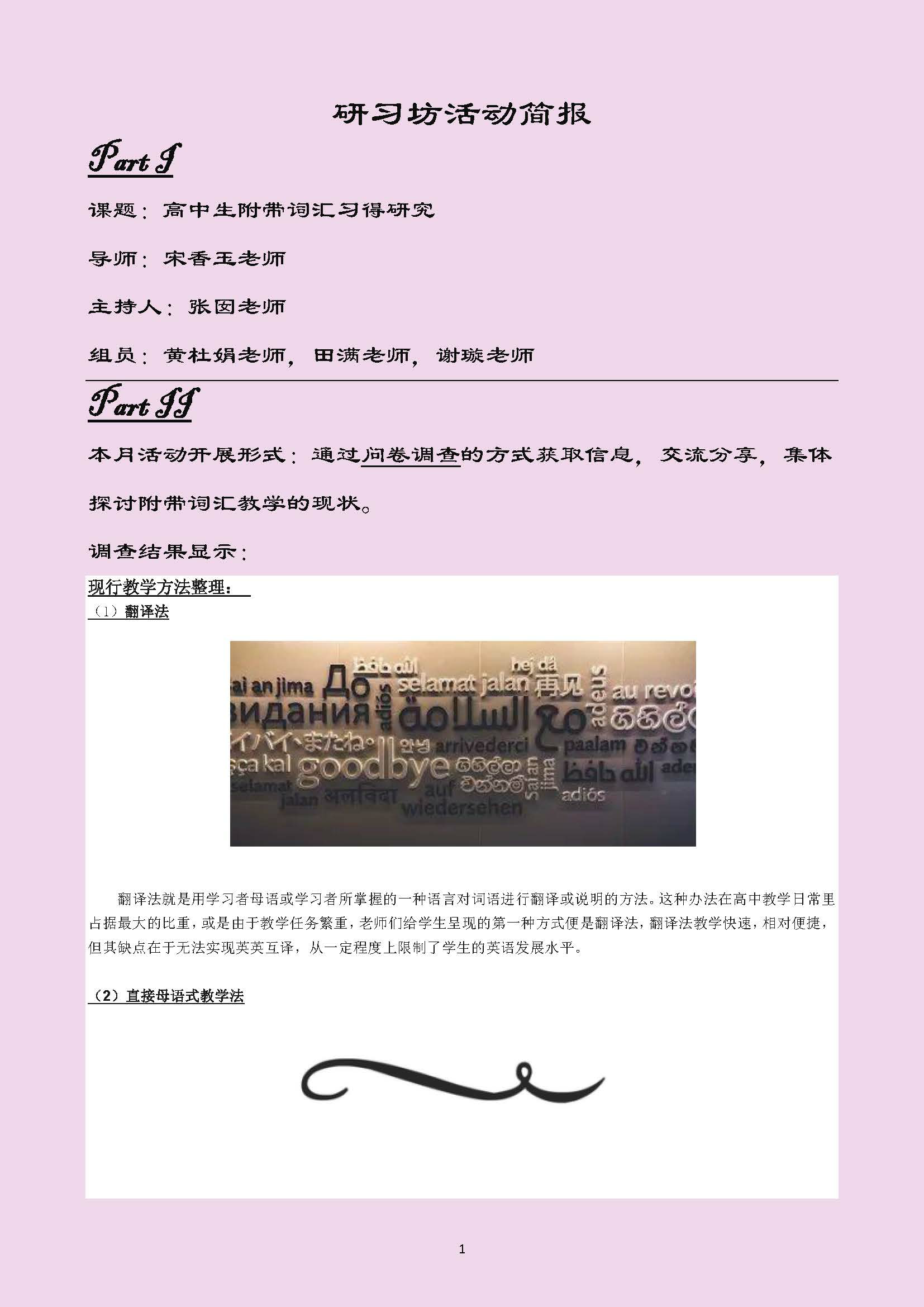 英语1.png