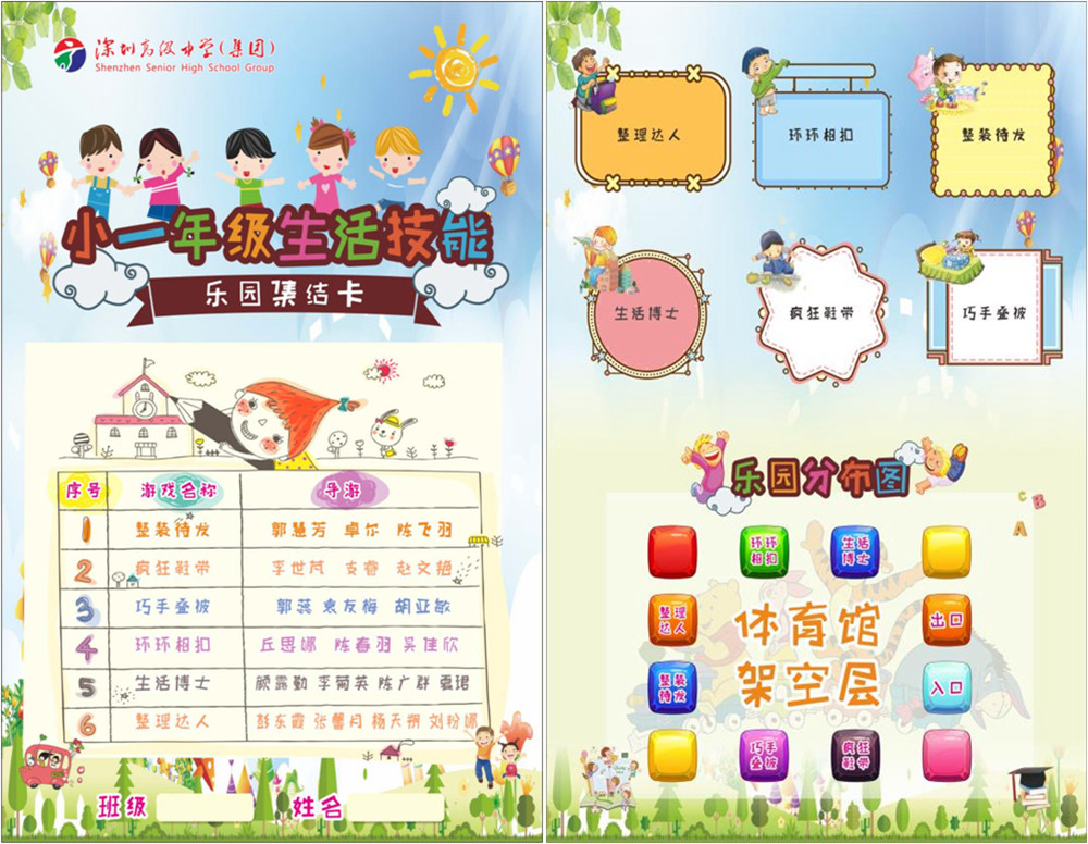 图6.jpg