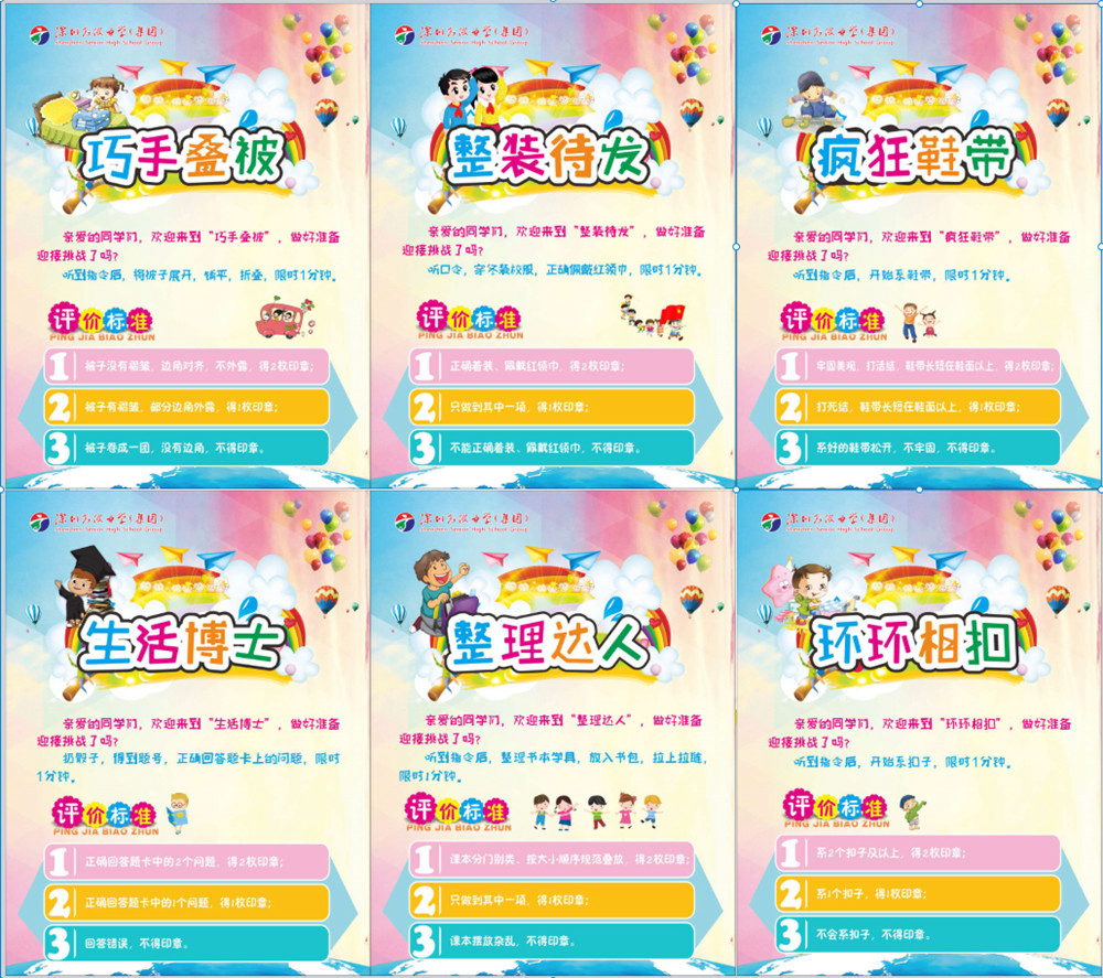 图7.jpg