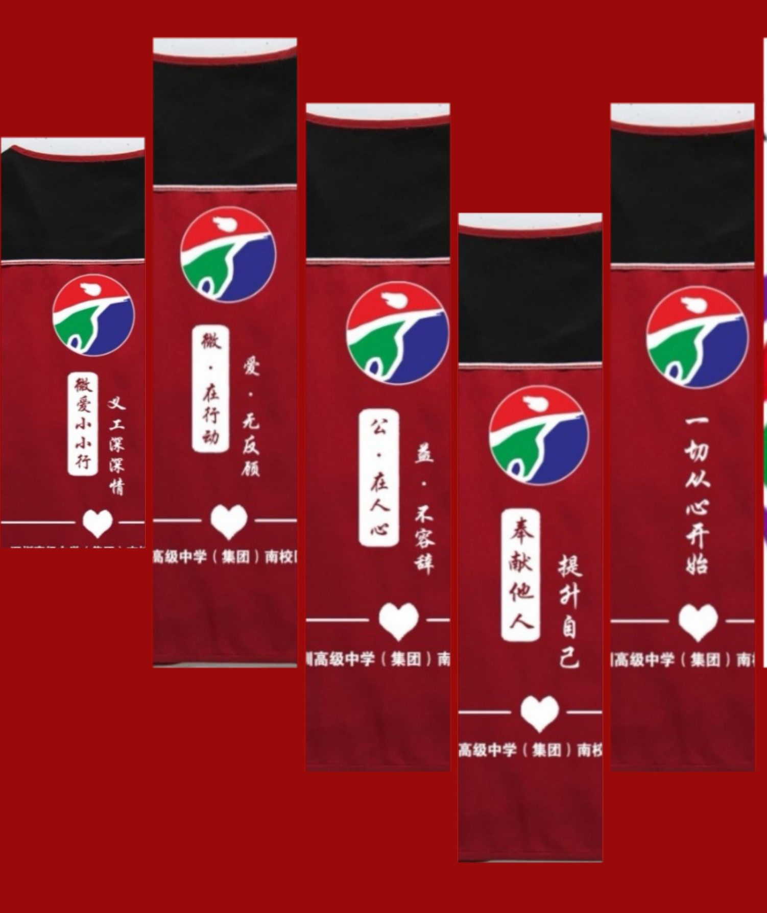 志愿者标语.png