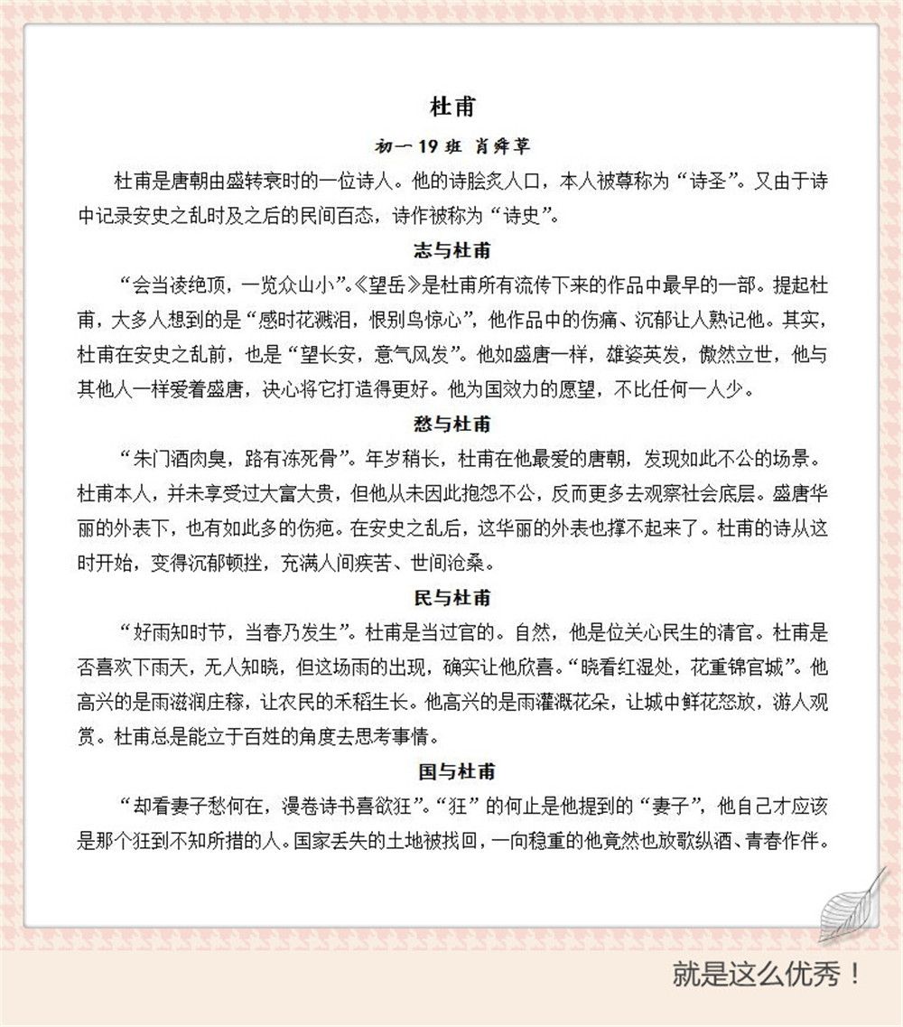 图3.jpg