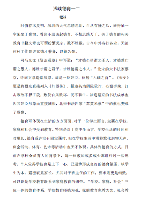 微信图片_20190712091642.png