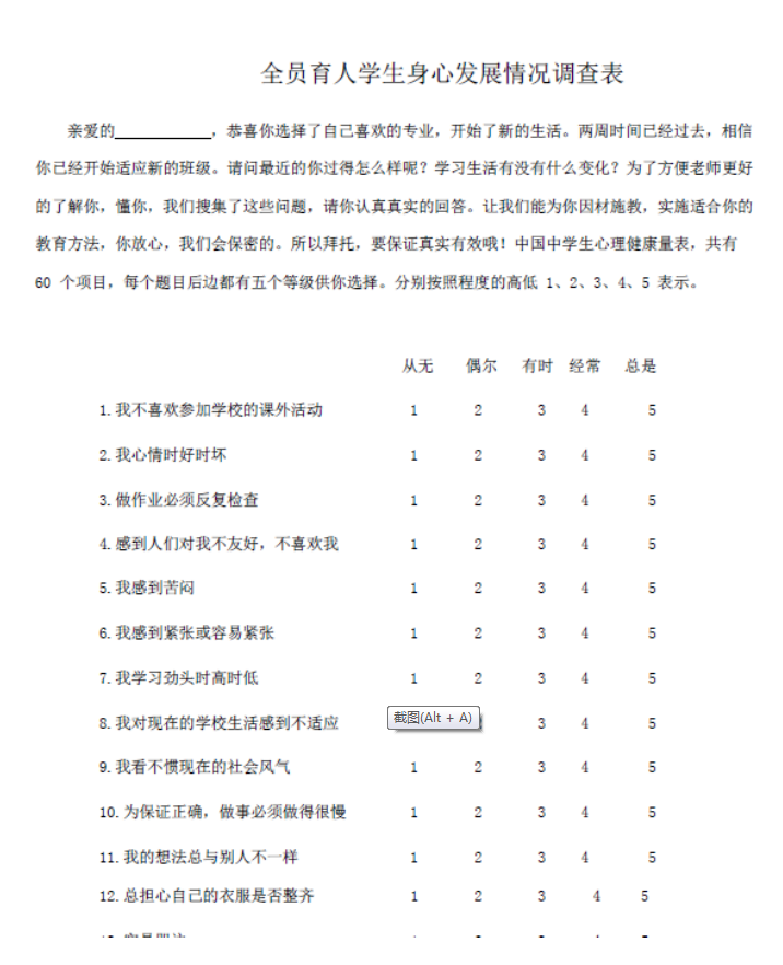 微信图片_20190712091824.png